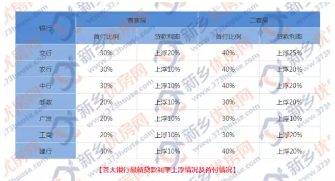 微信截图_20171013144331.png