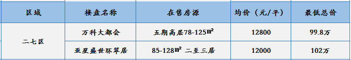 18-1584494075942295.png 4.png