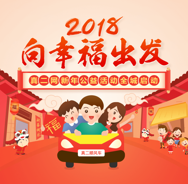 第一张