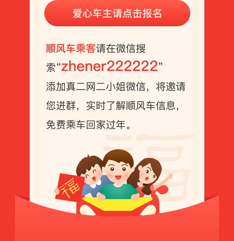 第四张