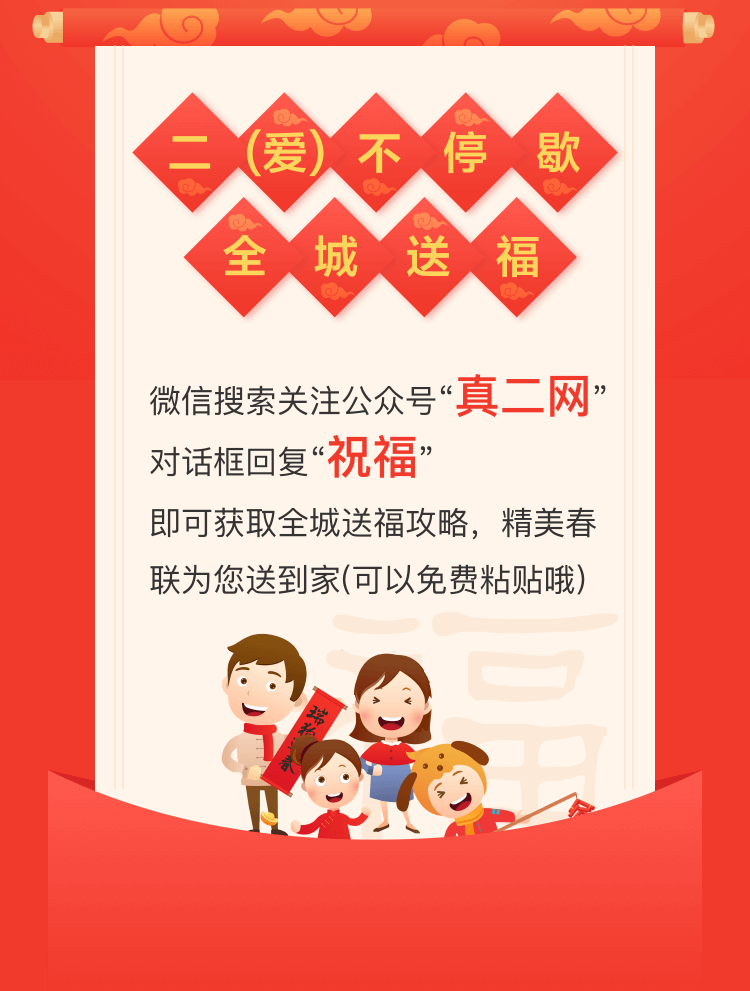 第二张