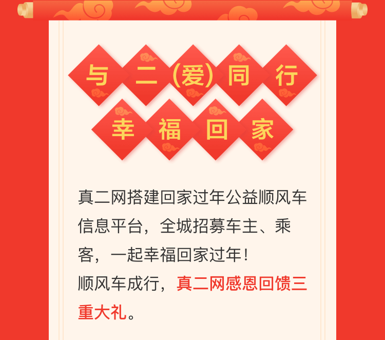 第三张